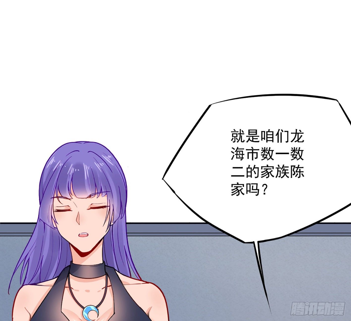 04 幸福来得如此突然 第 21 页