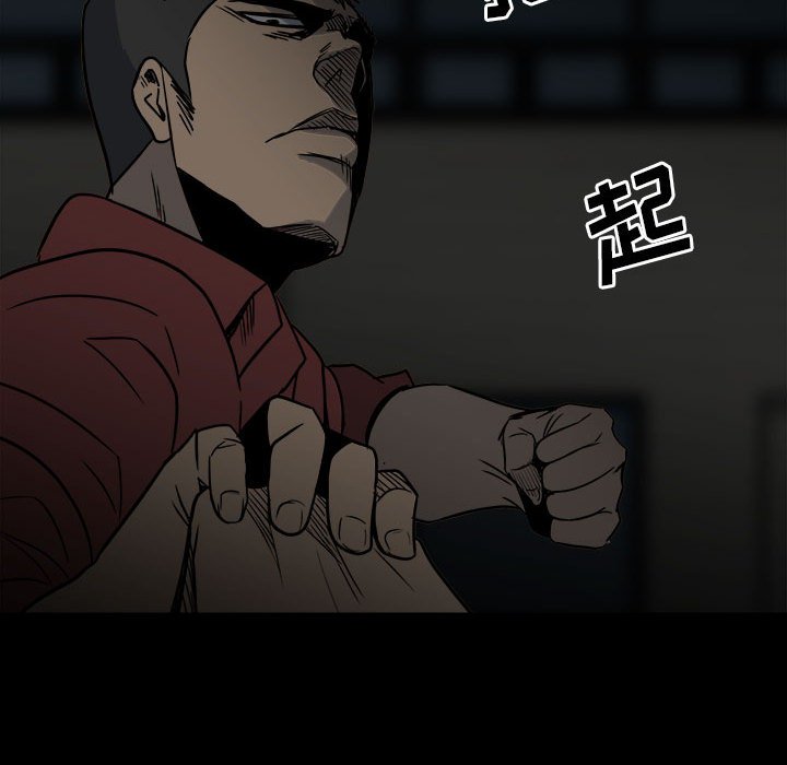 第40话 第 113 页