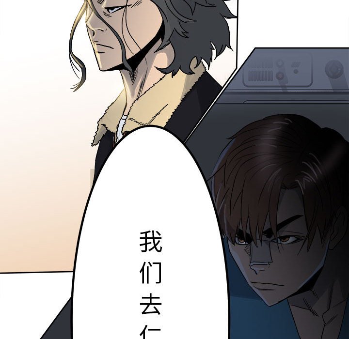 第76话 第 168 页