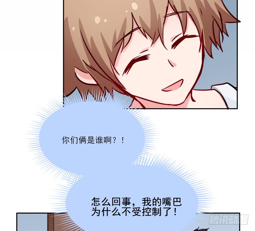 128 我怎么在这！？ 第 13 页