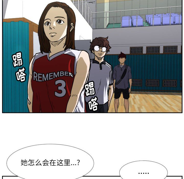 第41话 第 24 页