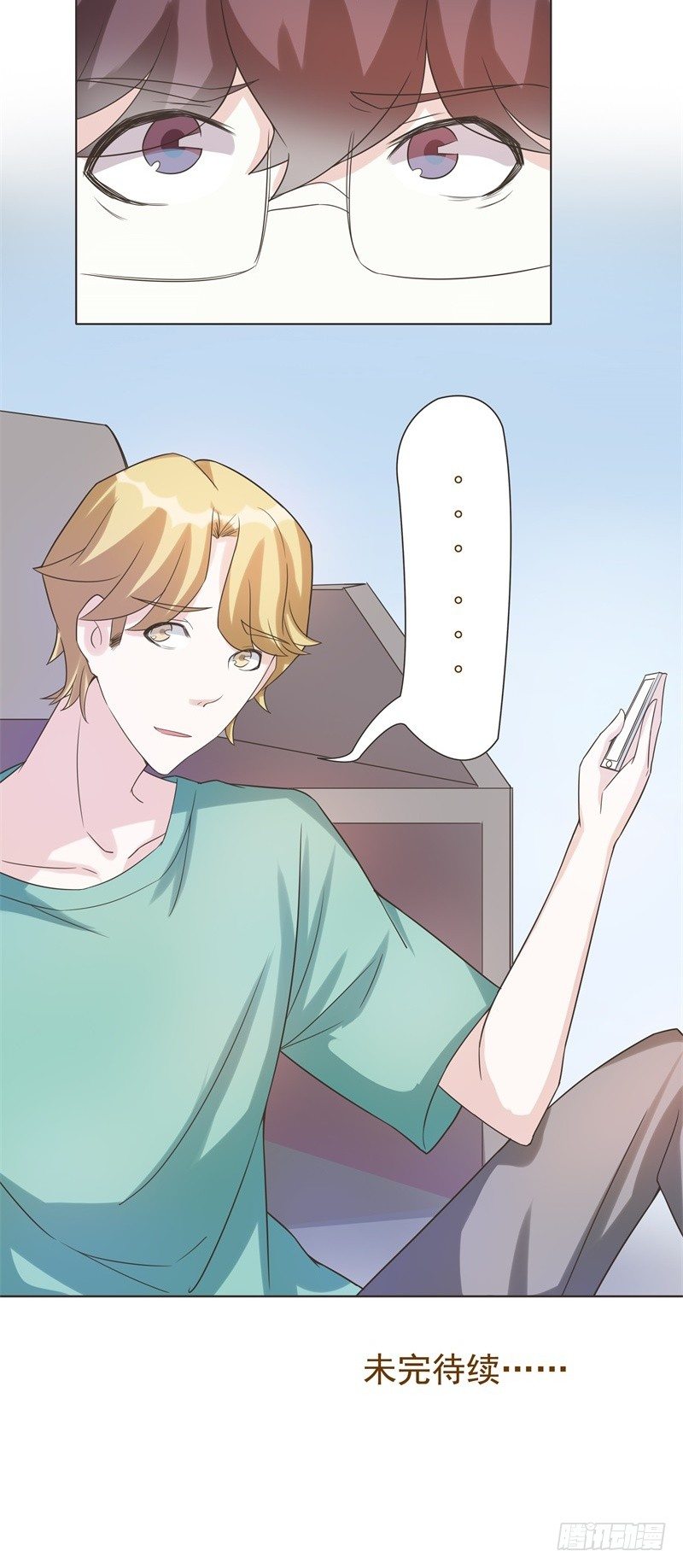 第44话 第 15 页