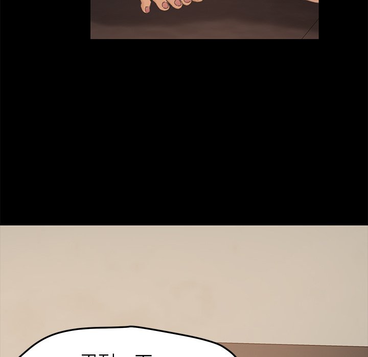 第11话 第 15 页