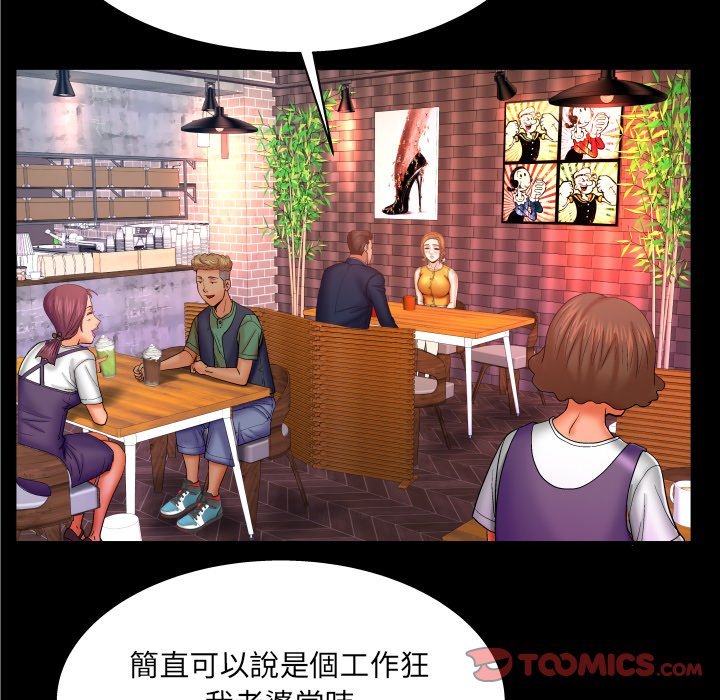 第51话 第 62 页