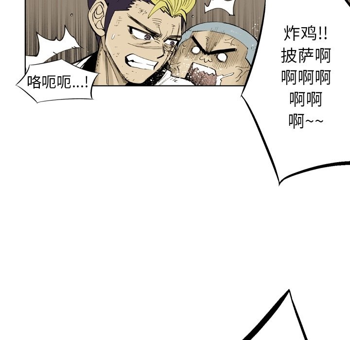 第46话 第 29 页