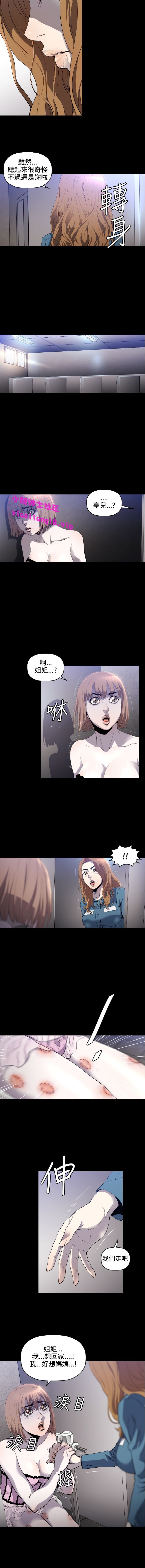 第1话 第 74 页