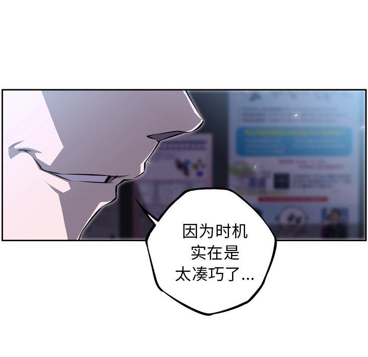 第34话 第 107 页