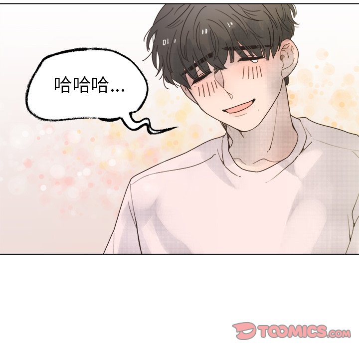第44话 第 19 页