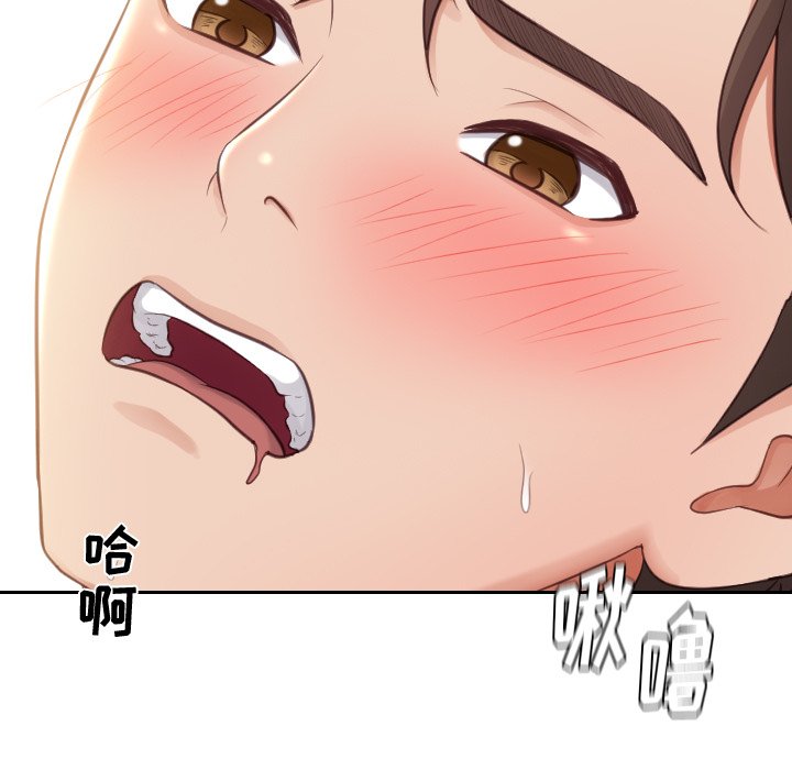 第3话 第 117 页