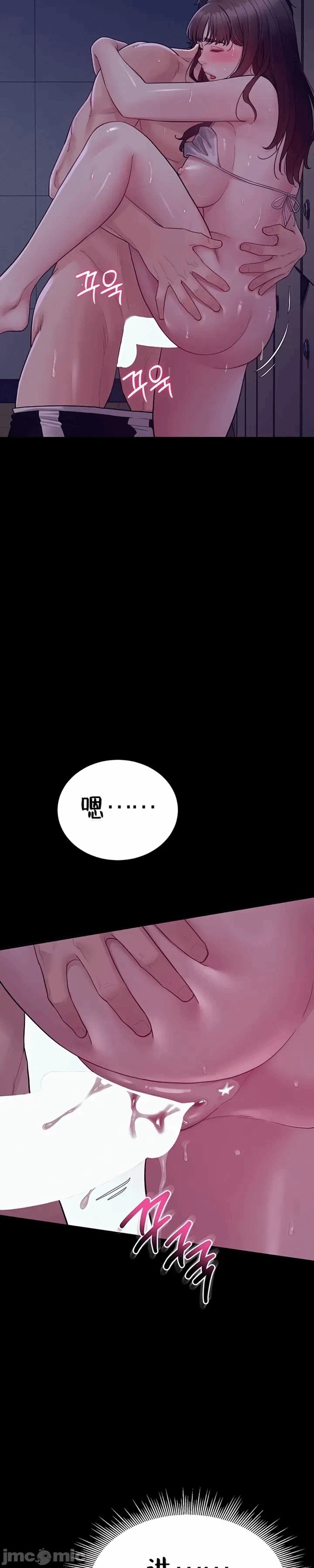 第4话4 第 25 页
