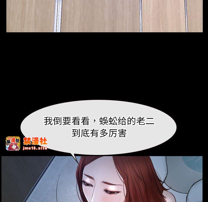 第19话 第 29 页