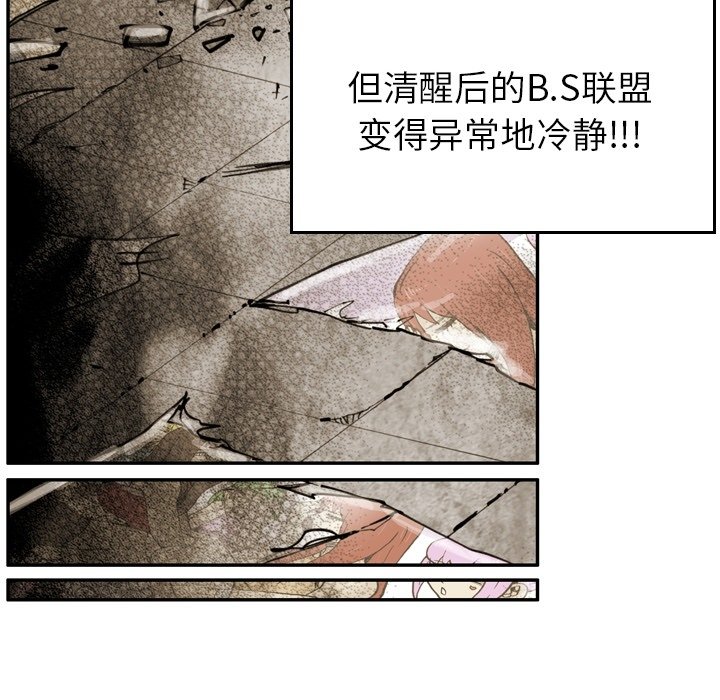 第 50 话 第 55 页