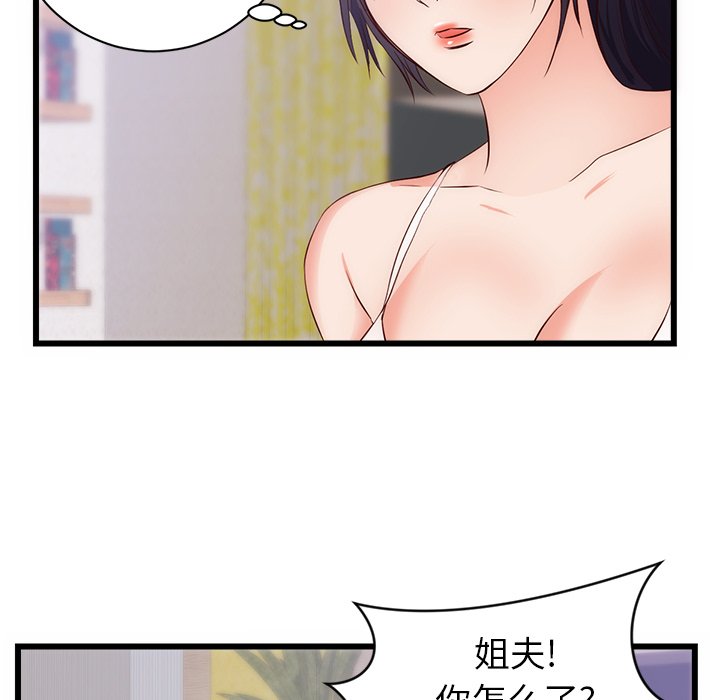 第30话 第 38 页