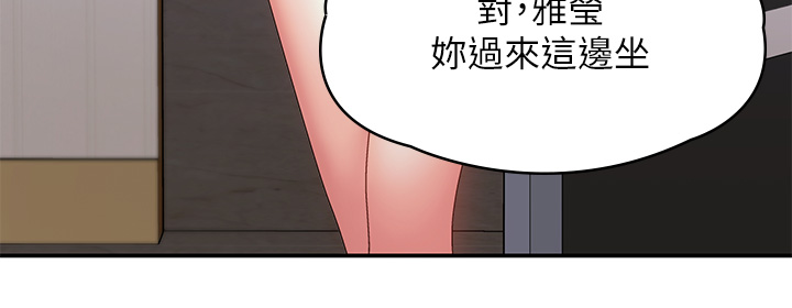 第14话 - 逐渐被攻防的小妈 第 36 页