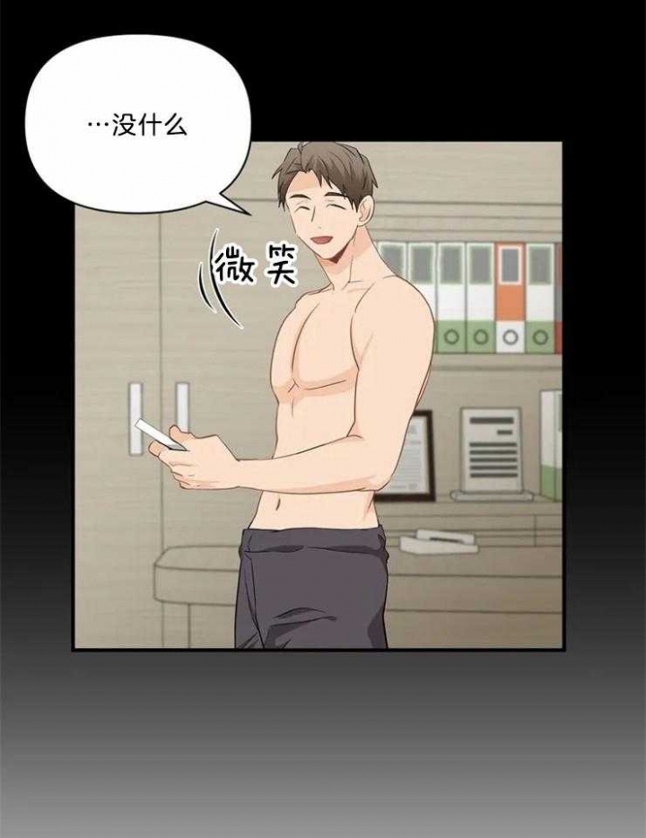 第55话 感冒 第 15 页
