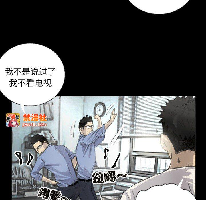第5话 第 47 页