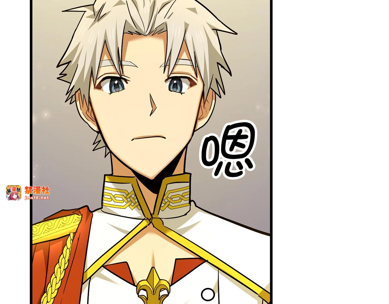 第38话 原谅 第 41 页