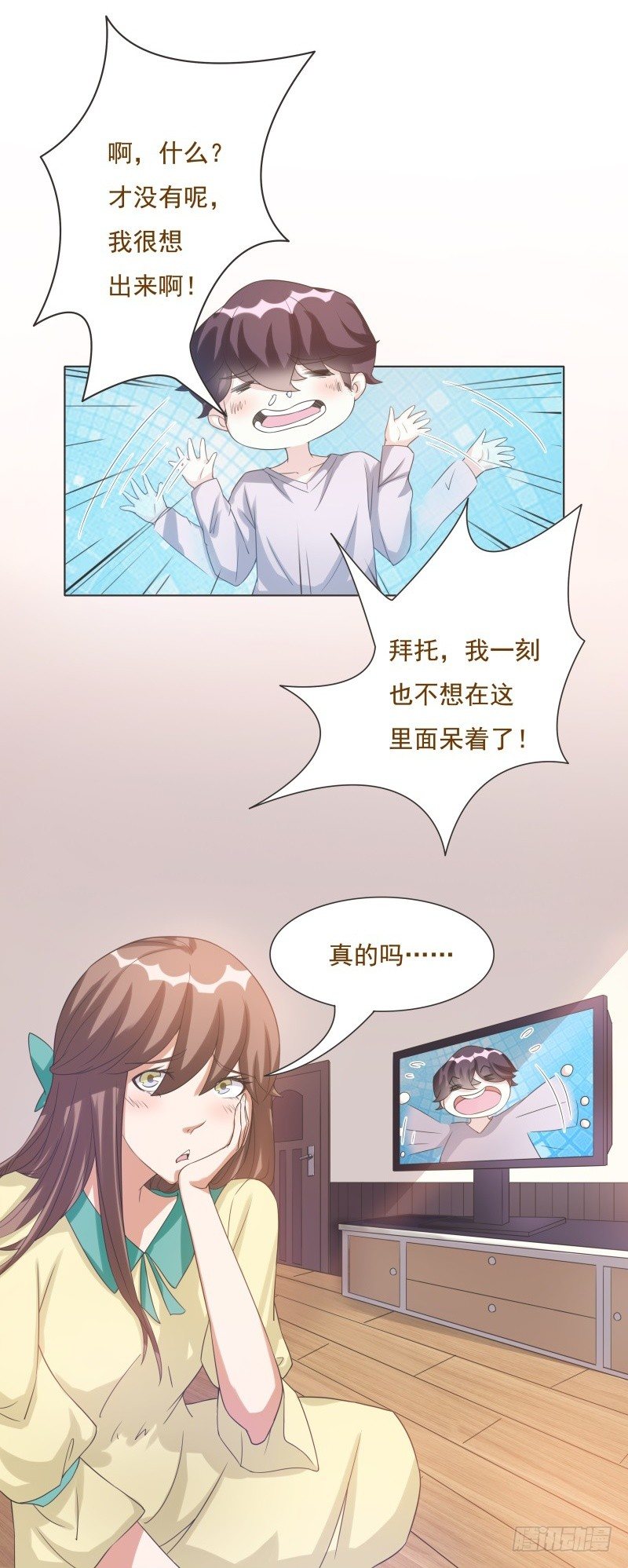 第40话 第 10 页