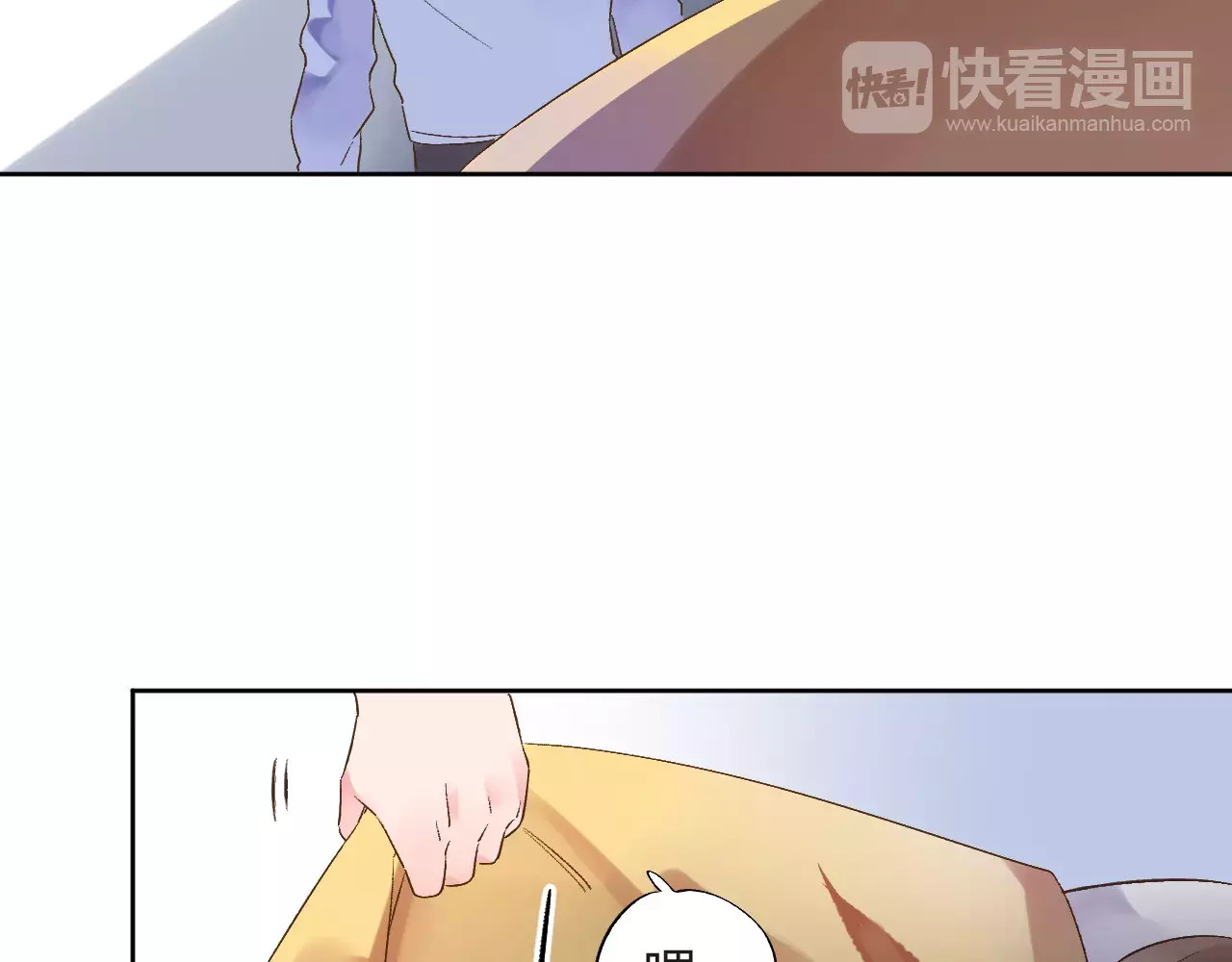 第12话 陪伴 第 83 页