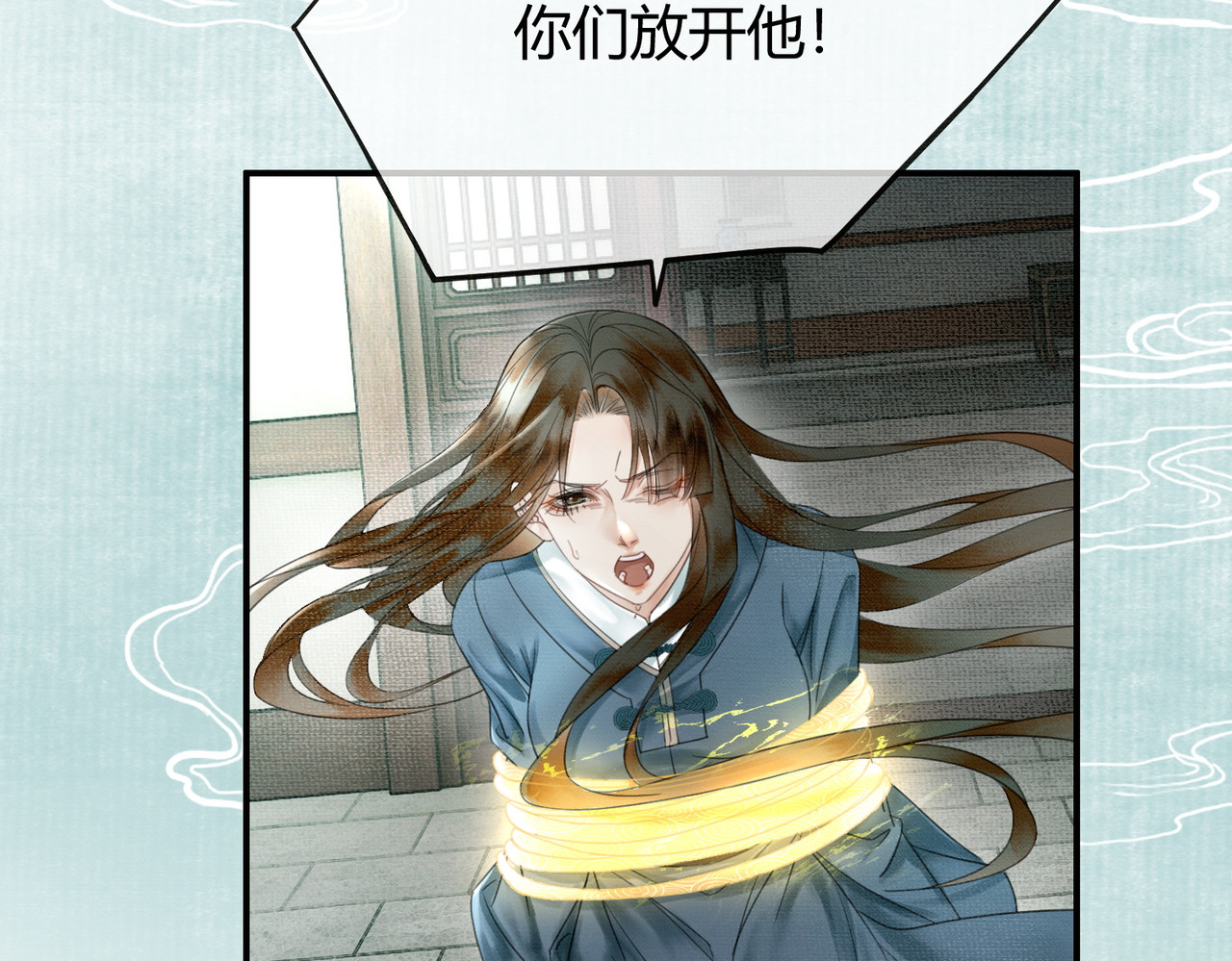 第25话 欲加之罪 第 57 页