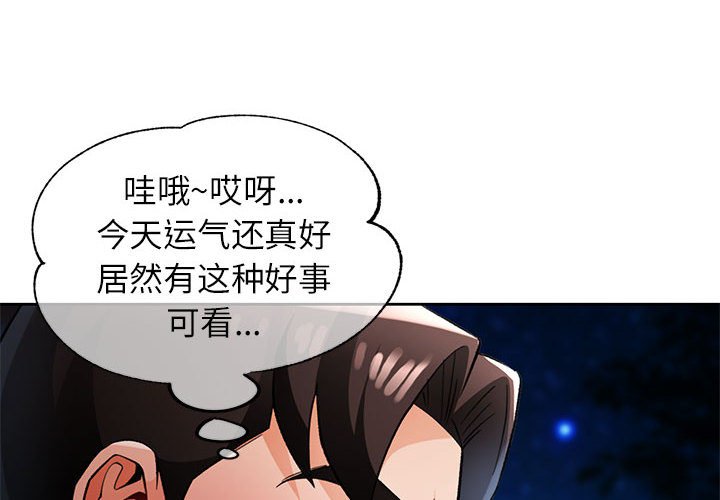第15话 第 4 页
