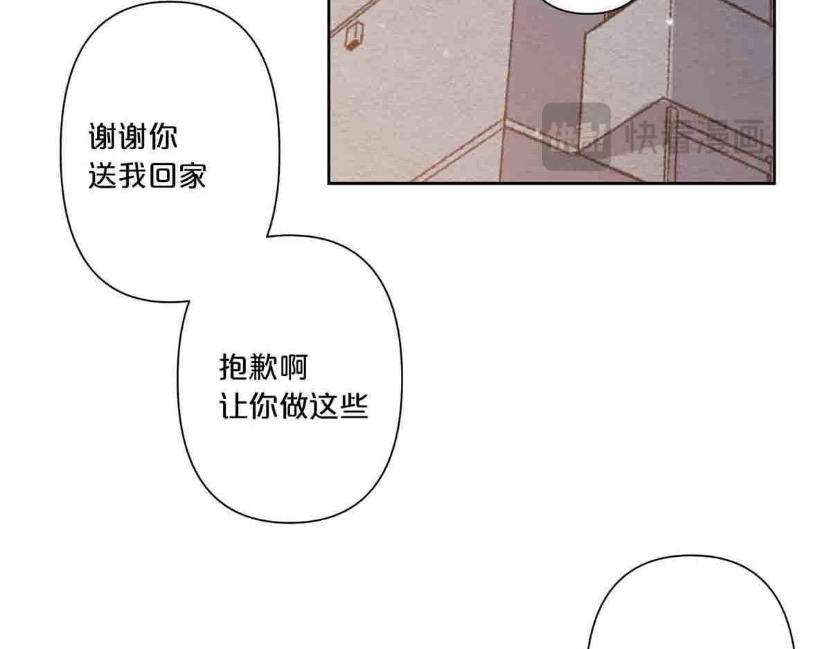 第12话 第 34 页