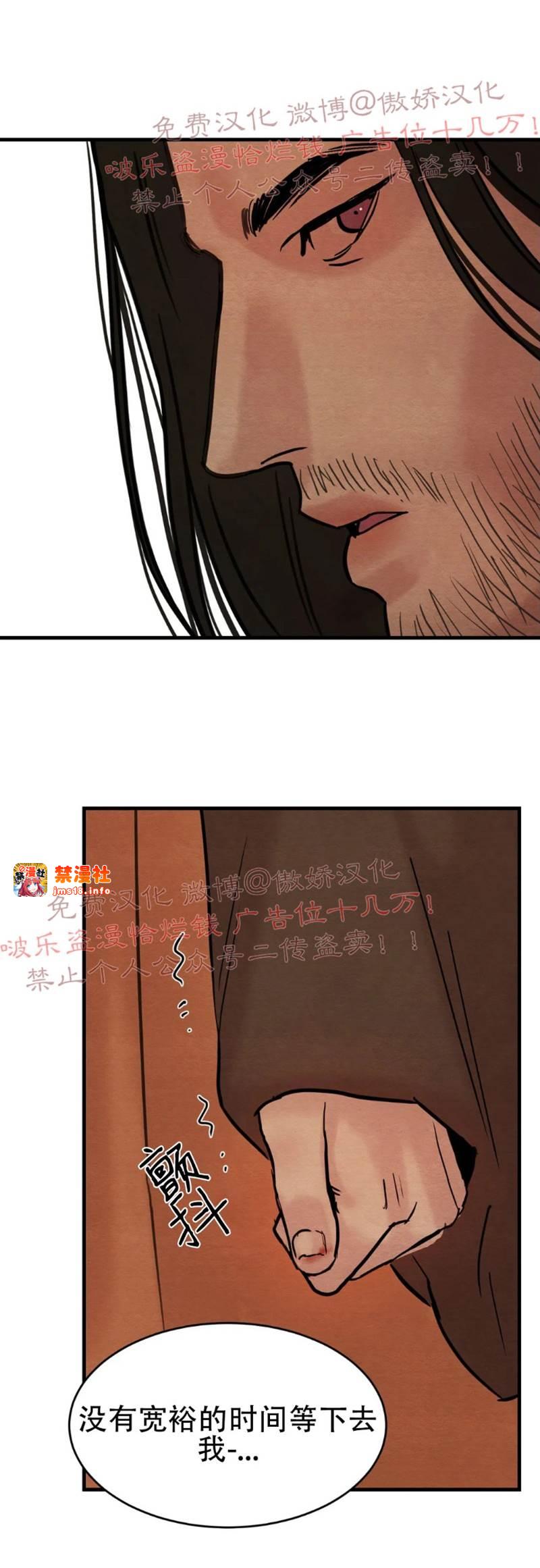 第51话 第 15 页
