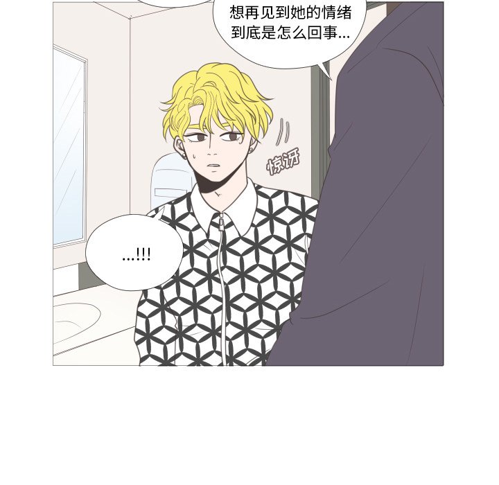 第21话 第 47 页