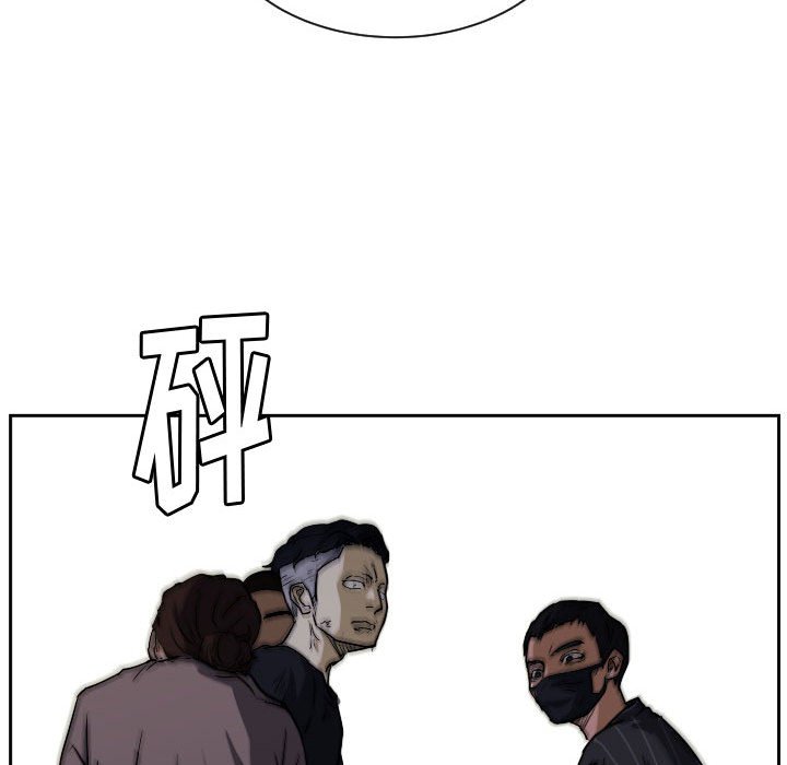 第57话 第 39 页