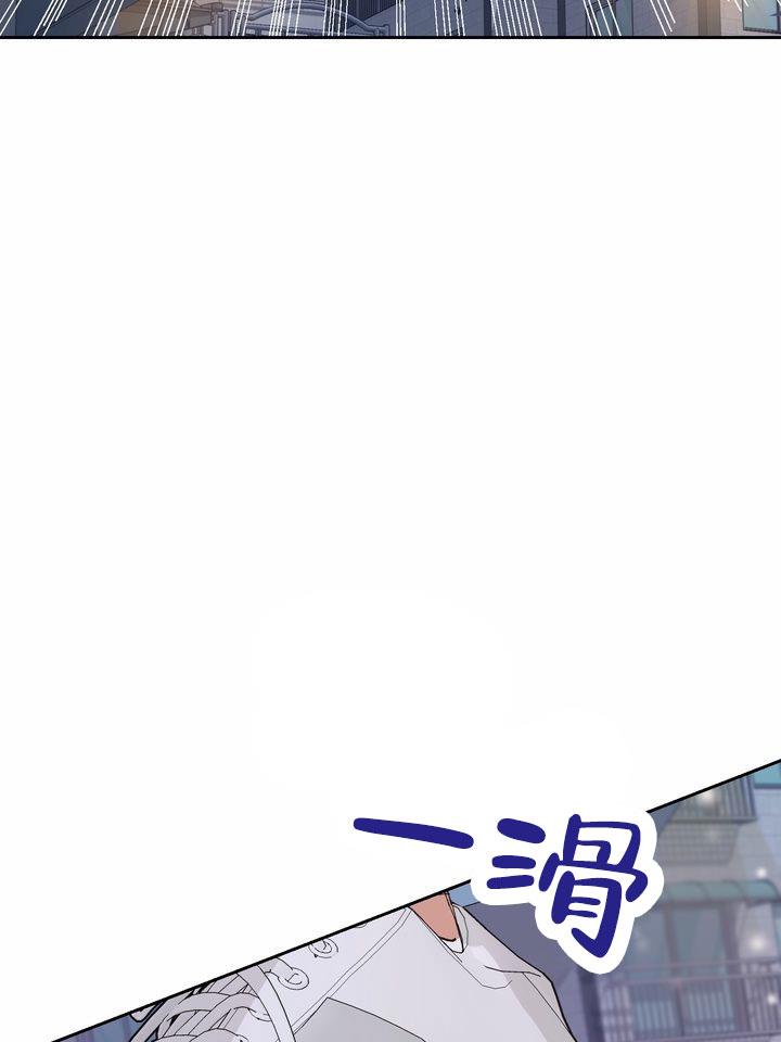 第1话 高考失利 第 28 页