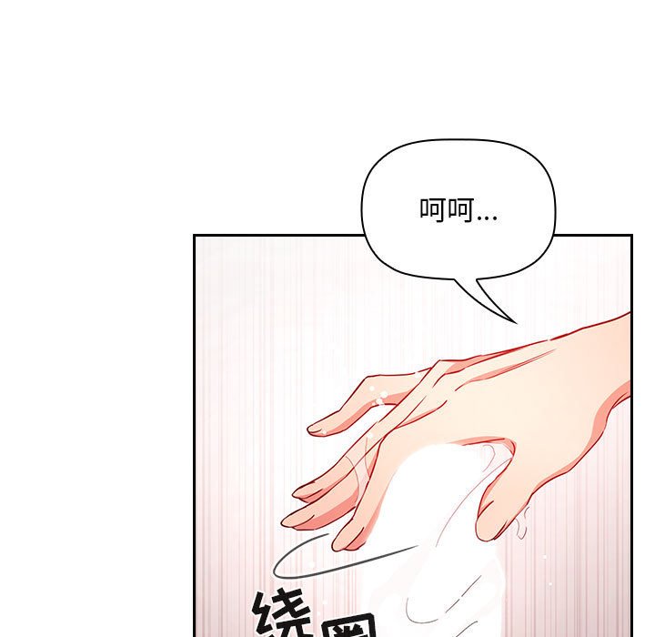 第59话 第 29 页