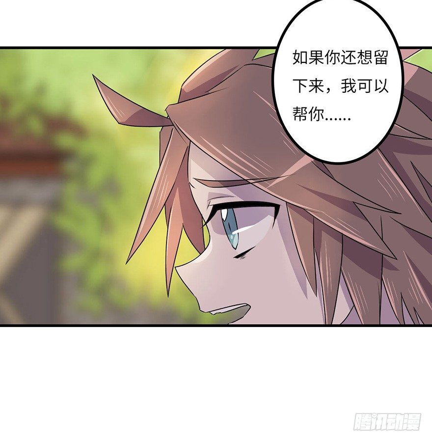 还没有结束 第 21 页
