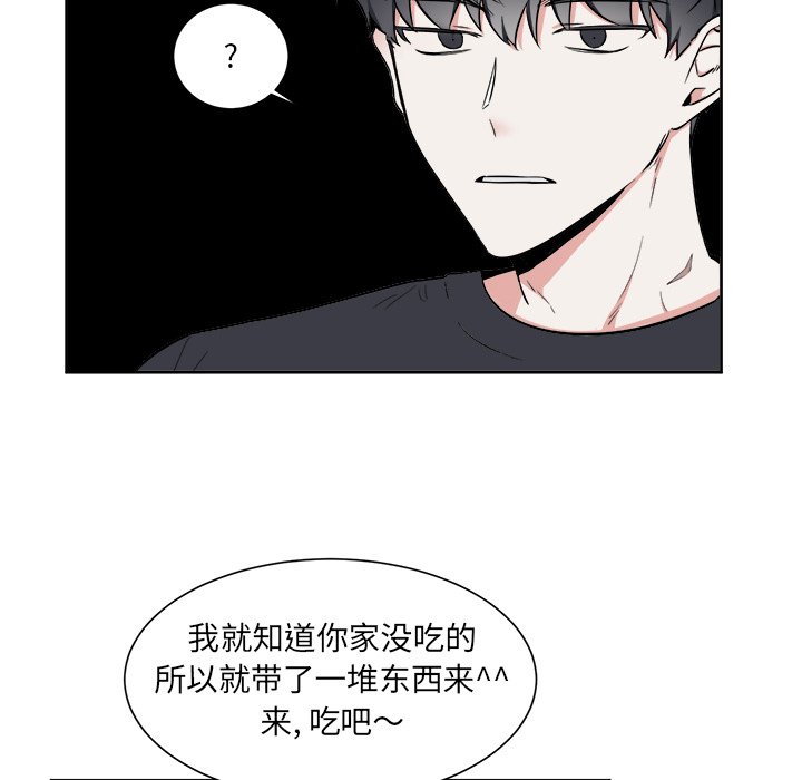 第29话 第 6 页