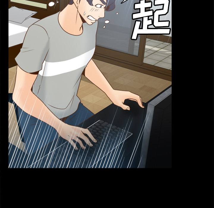 第41话 第 5 页