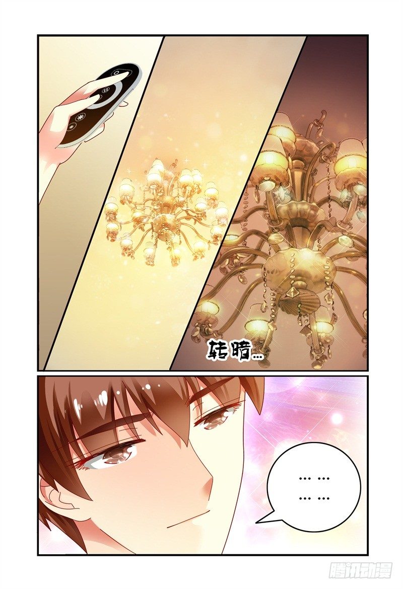 072好消息 第 5 页