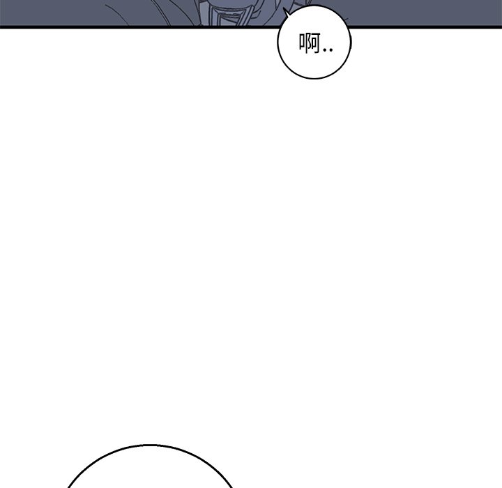 第17话 第 74 页