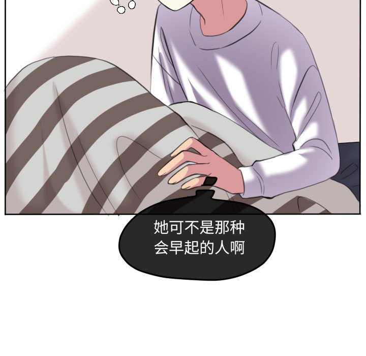 第100话 第 49 页