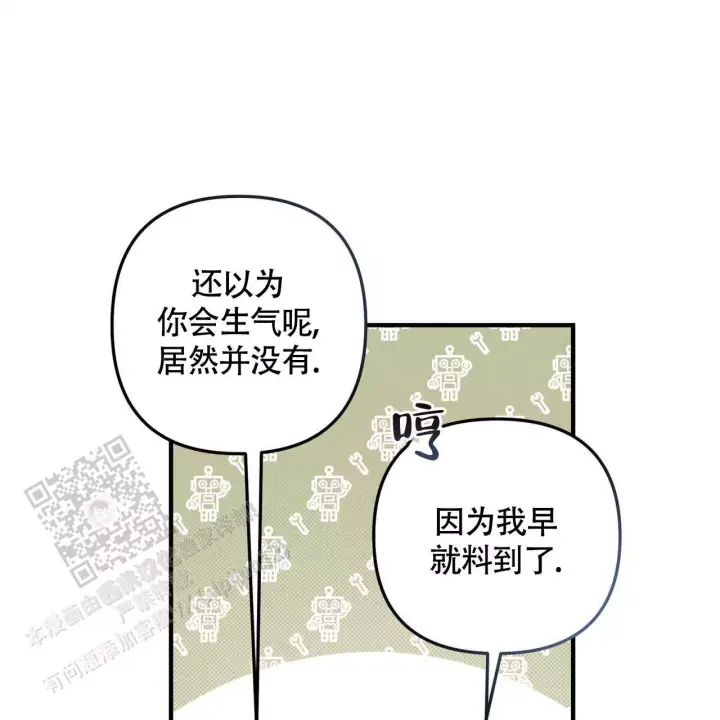 第29话 看电影 第 35 页