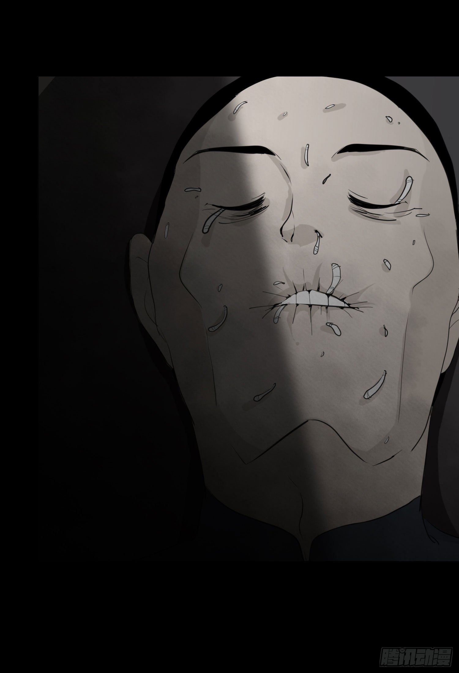 白骨 第 17 页
