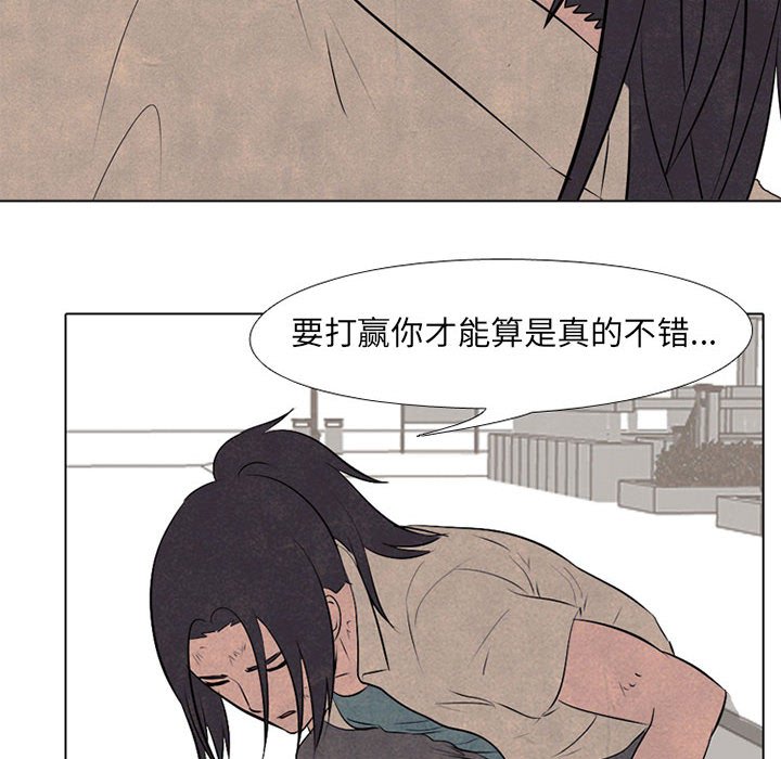 第62话 第 12 页