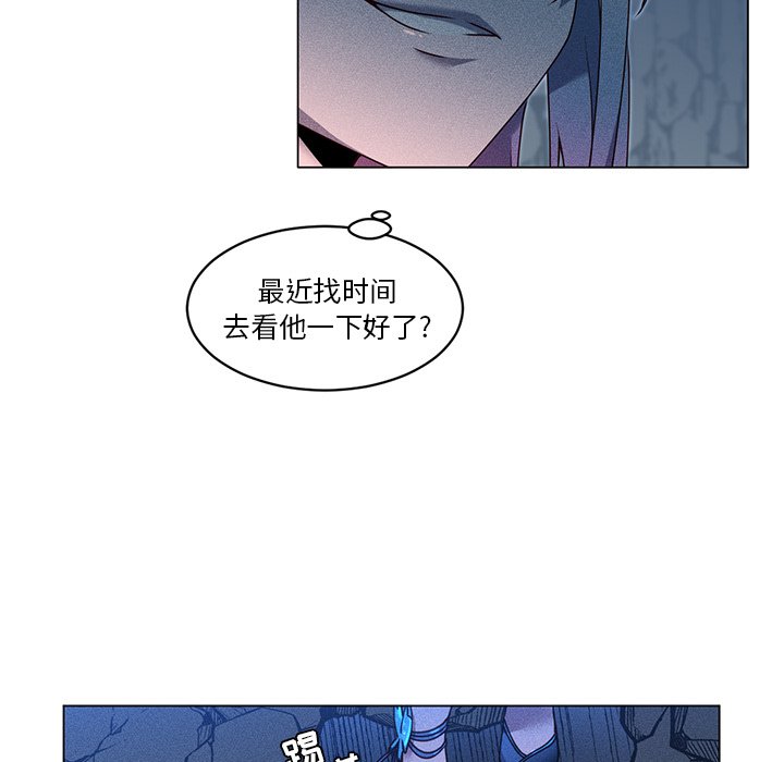 第54话 第 11 页