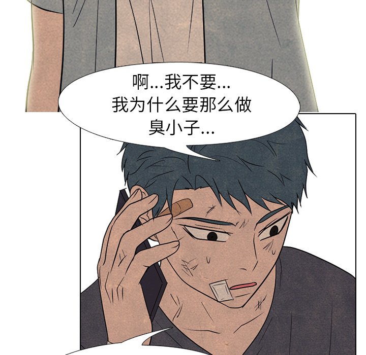 第205话 第 102 页