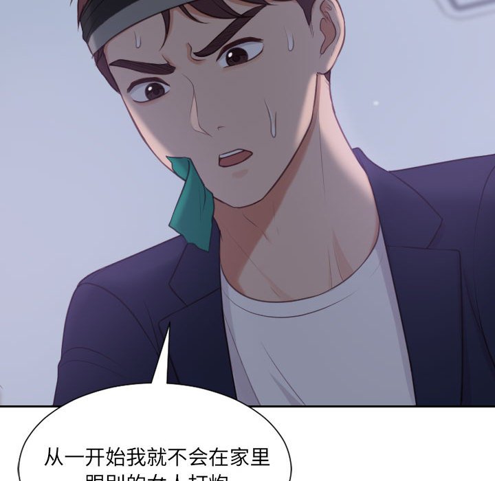 第36话 第 113 页