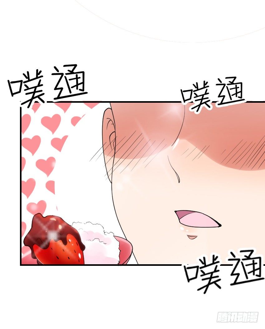 第十话 第 14 页
