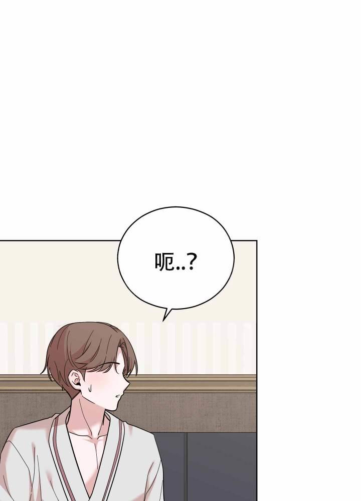 第2话 邀请别人 第 19 页