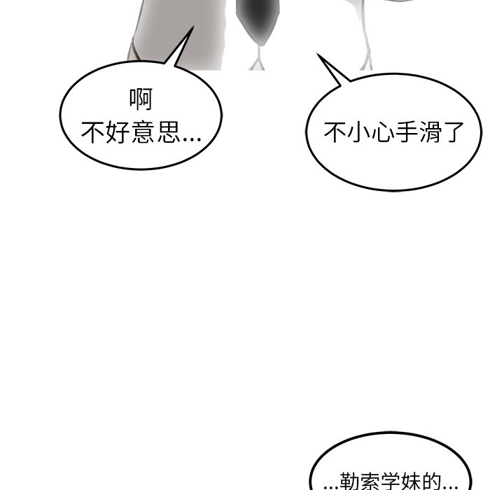 第22话 第 107 页