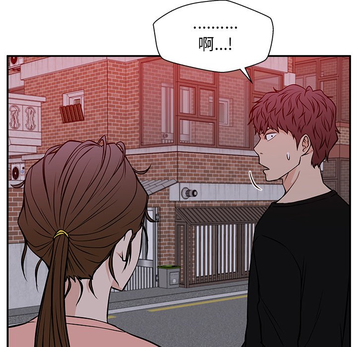 第32话 第 57 页