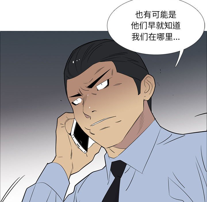 第43话 第 44 页