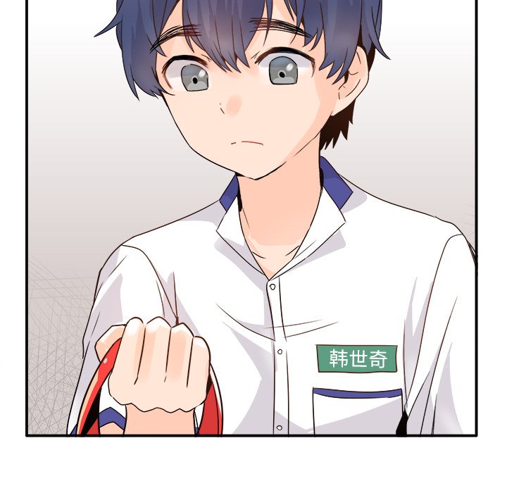 第14话 第 51 页