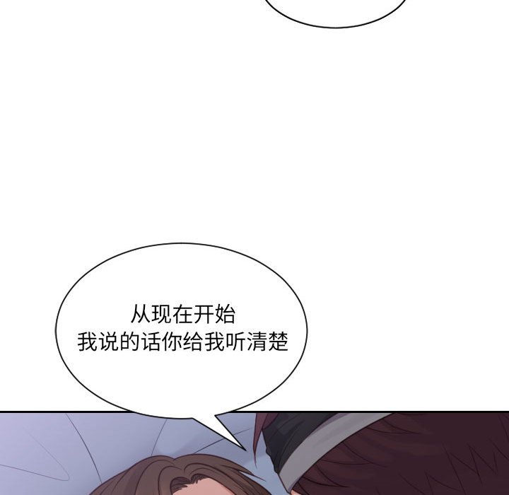 第36话 第 106 页